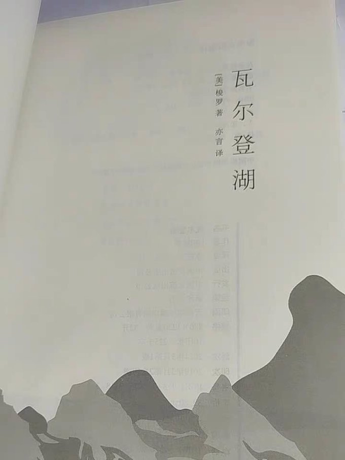 中国三峡出版社文学诗歌