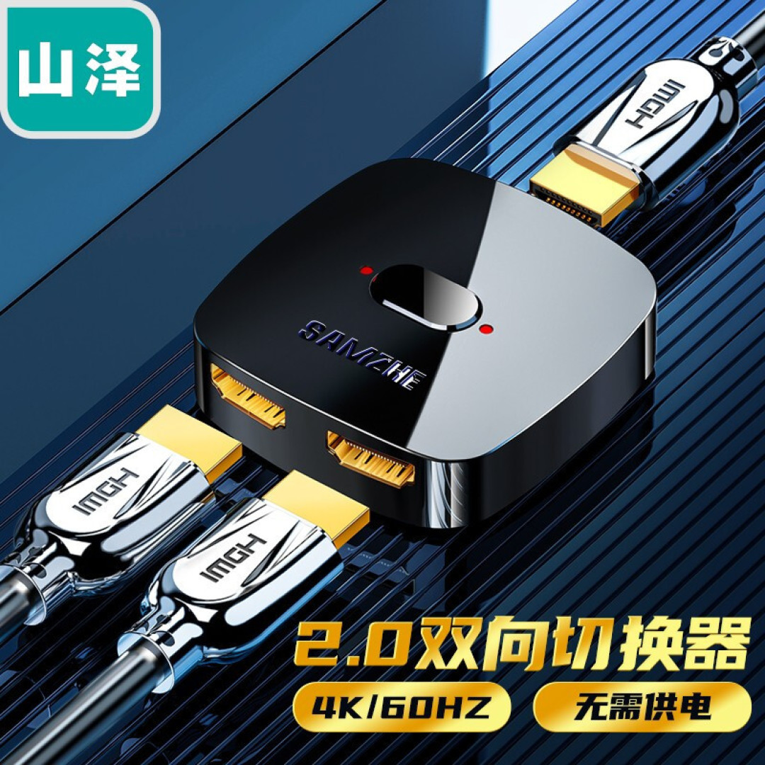HDMI接口不够用了?30多块的KVM来一个!