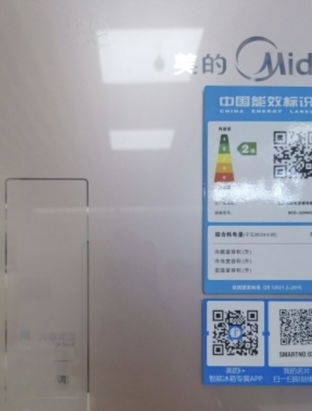 占地空间较小的冰箱