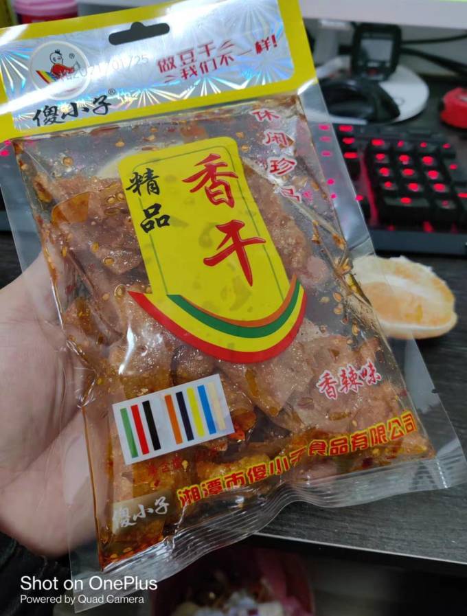 傻小子其他休闲零食