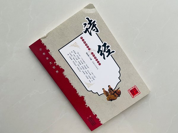 除了取名字，《诗经》依旧非常值得阅读