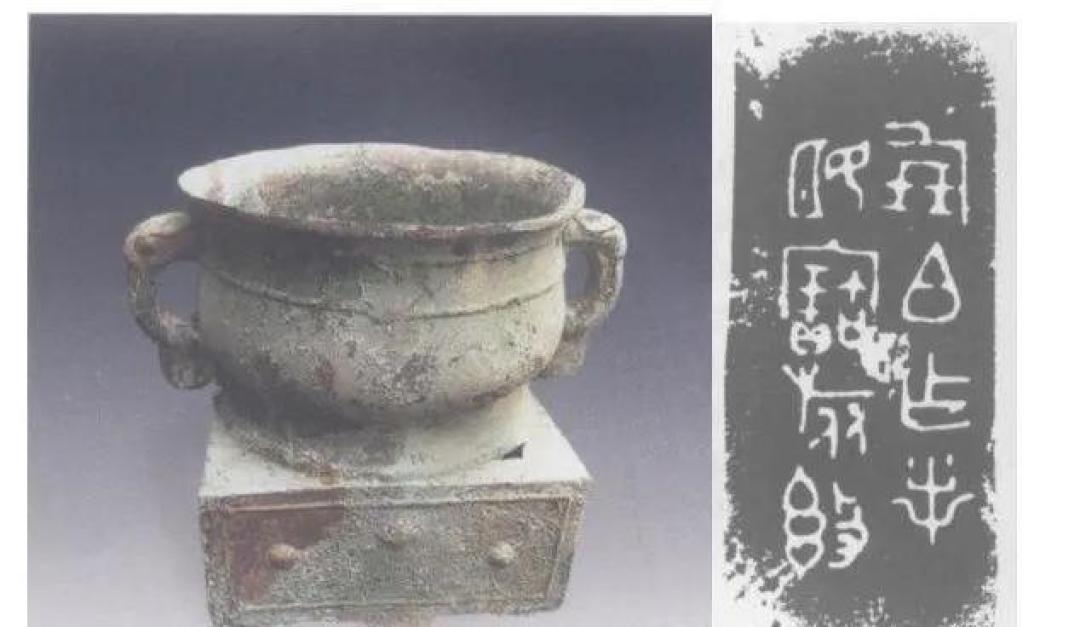 3000前的西周古国，带着它们的惊世瑰宝出现了，震撼堪比兵马俑！