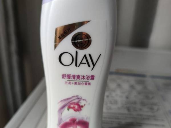 非常好闻的olay兰花黑加仑香氛沐浴露