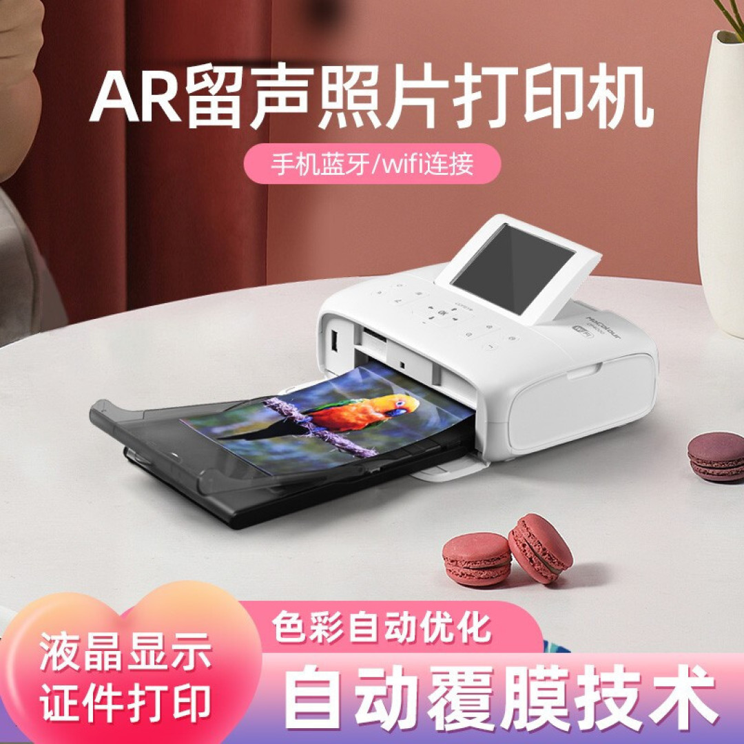 留住美好瞬间，在家也能轻松打印照片—汉印CP4000小型打印机使用体验分享