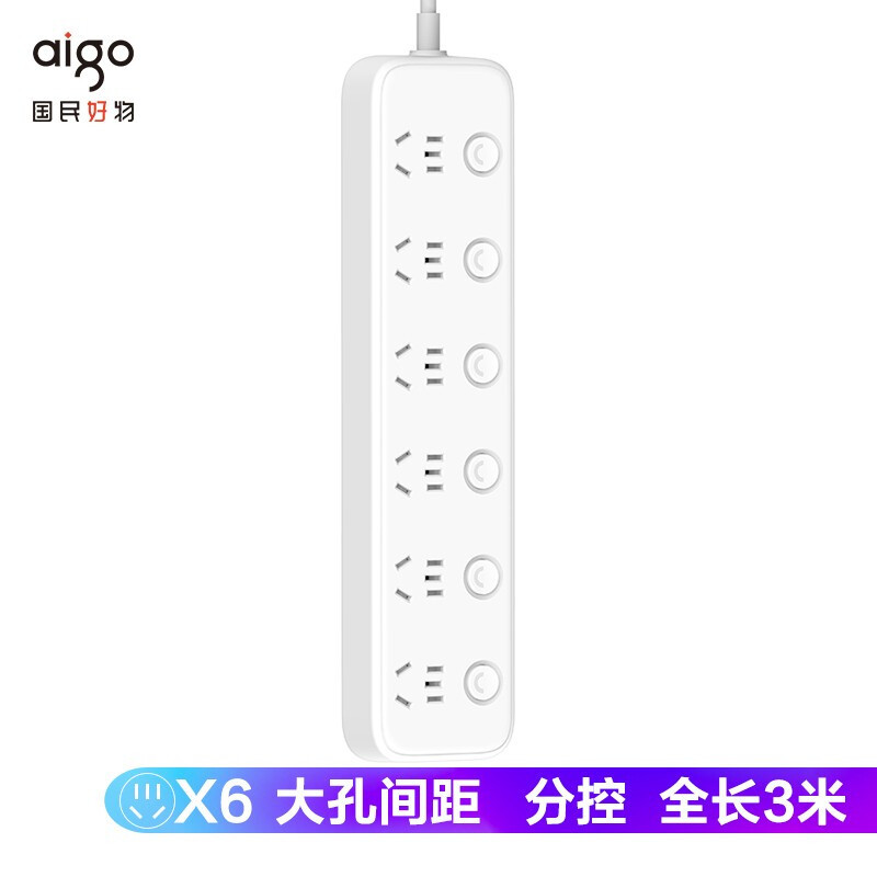 这是一把会微笑的插座！aigo延长线插座用电体验