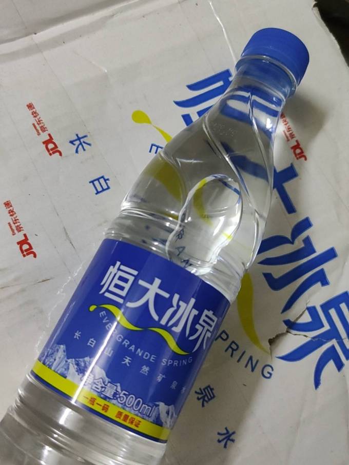 恒大冰泉飲用水