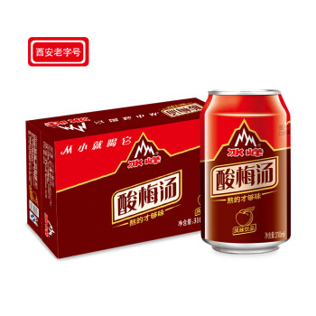 夏天到了，来一杯酸梅汤解解暑吧