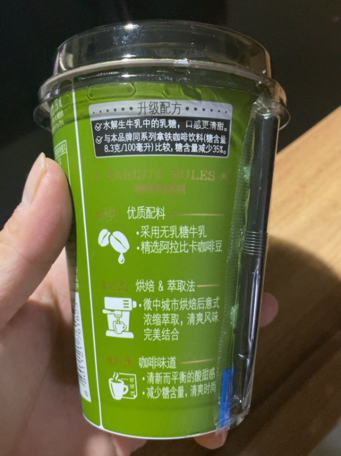 每日即饮咖啡
