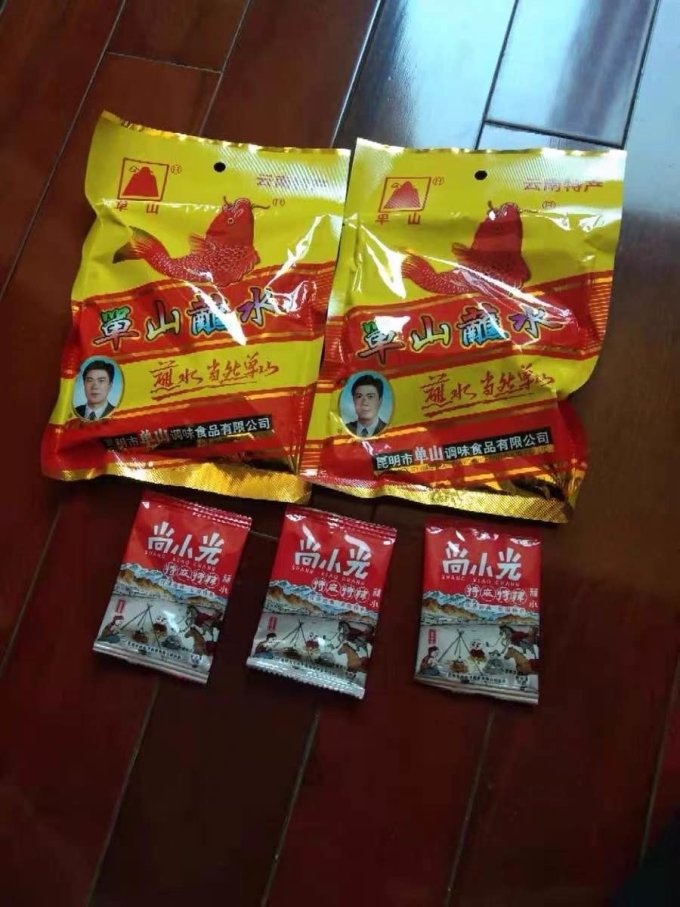单山香辛料
