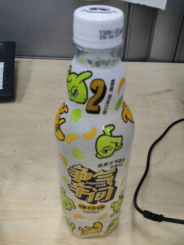 不争气的争气汽水