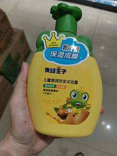 青蛙王子|好用的宝宝洗发沐浴二合一