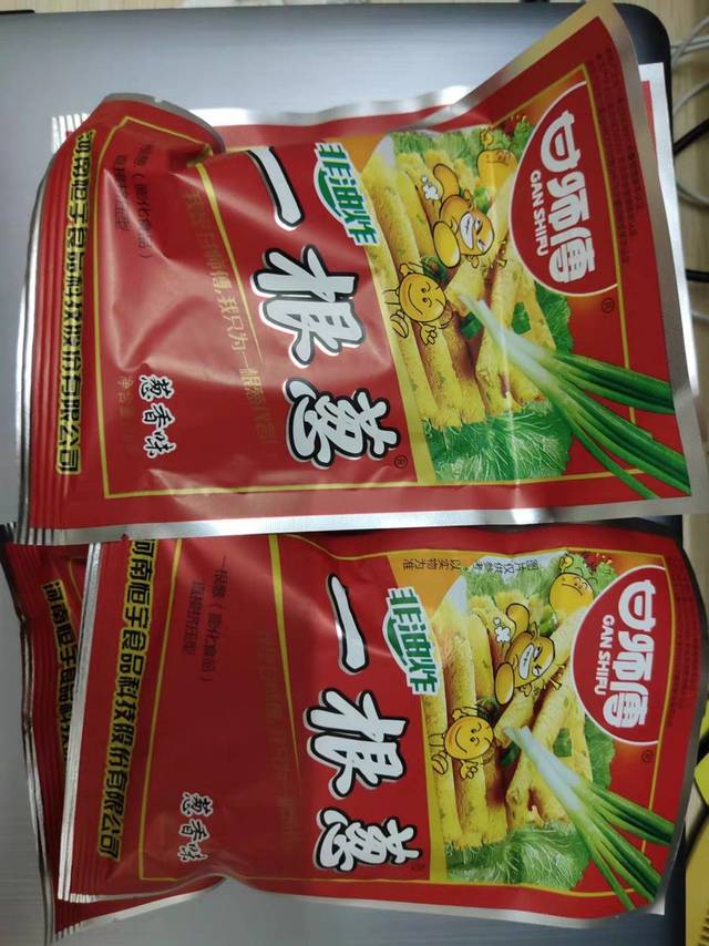 一根葱零食 
