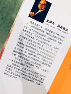 人们会爱上还是恨上自己创造的机器人？
