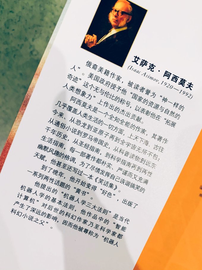 小说