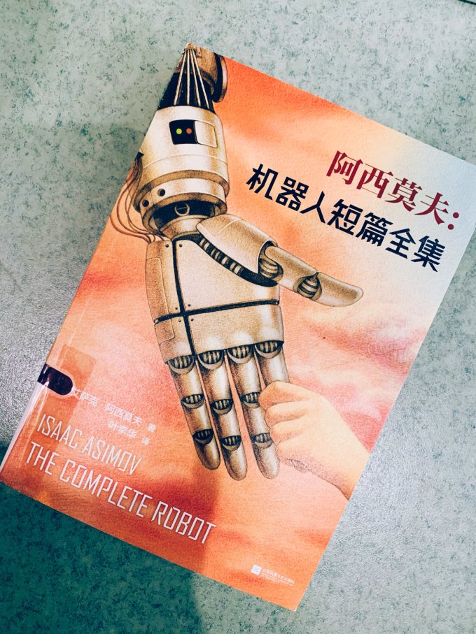 小说