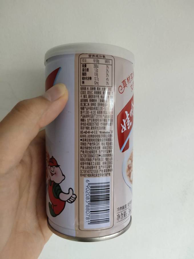 娃哈哈肉类罐头