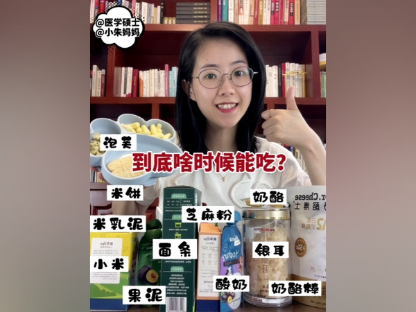 宝宝辅食添加有顺序吗?分月龄吗?