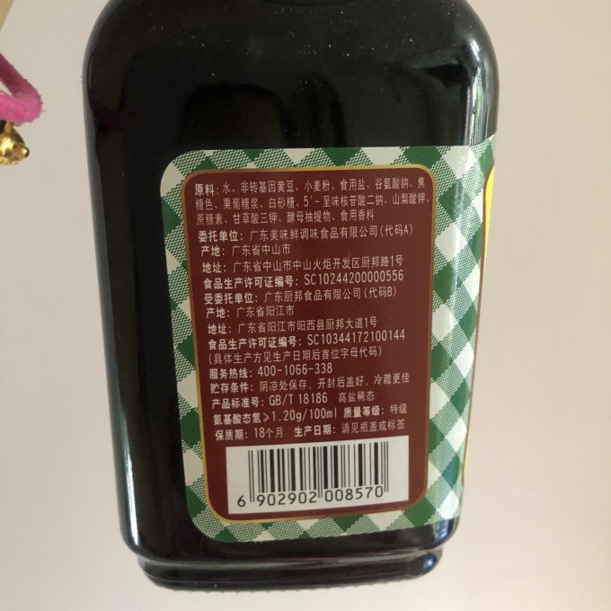 厨邦酱油食醋