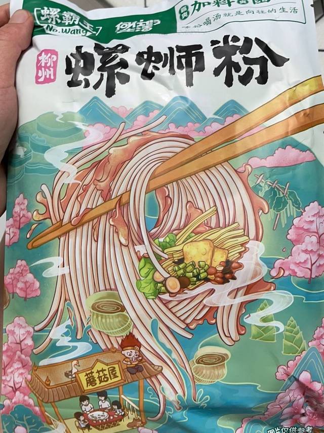 螺蛳粉