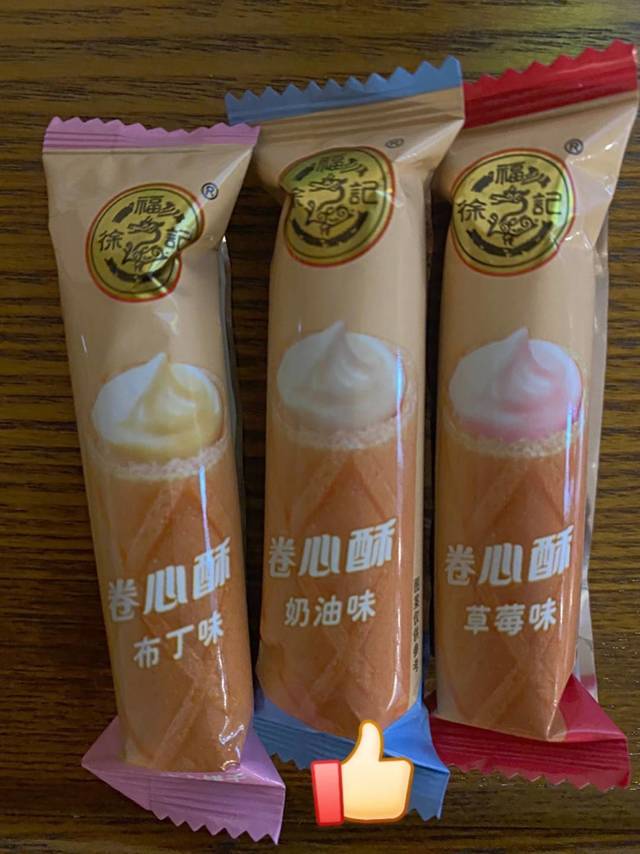 卷心饼