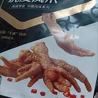 凤爪