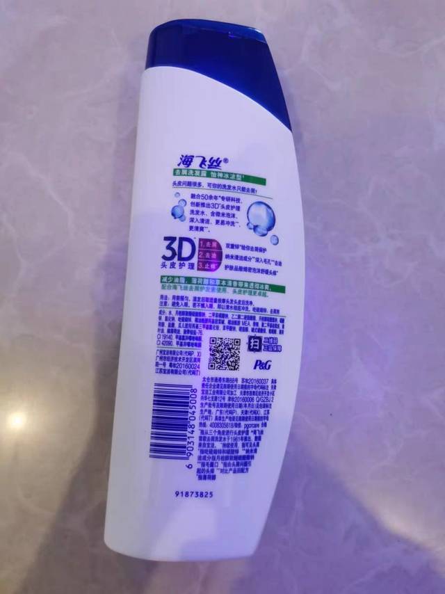 海飞丝洗发水