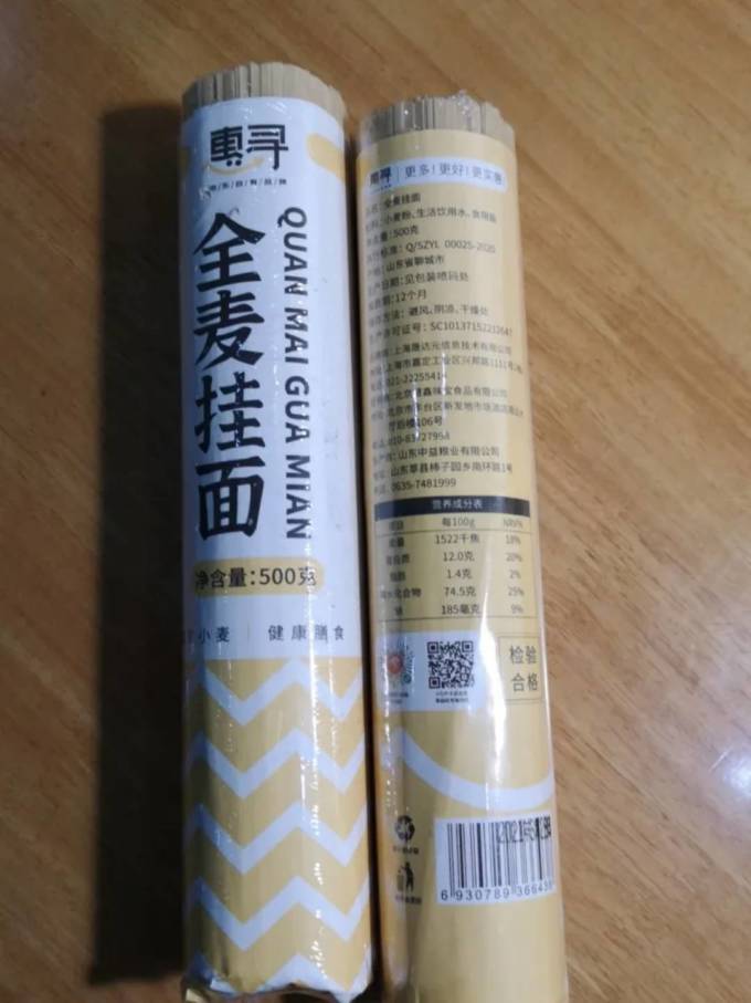 惠寻挂面