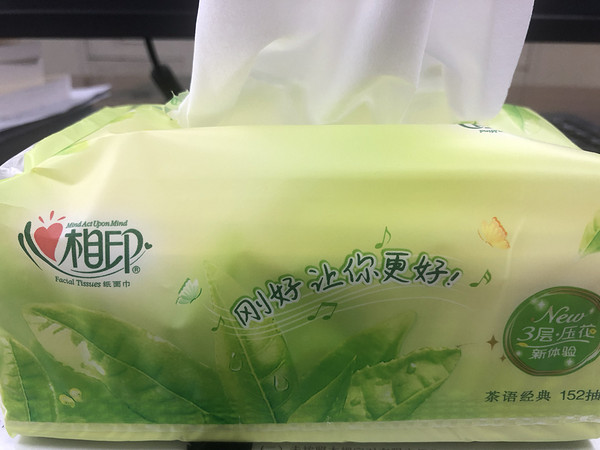 清香的抽纸，心情棒棒哒