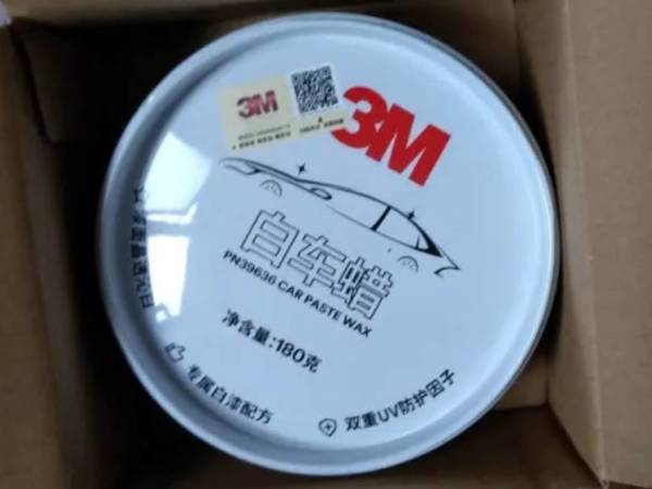不错的车蜡