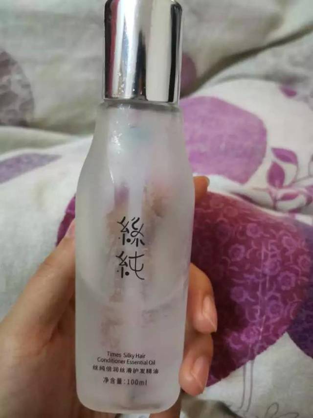 护发素