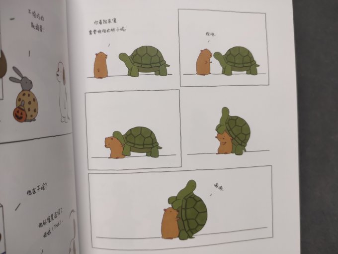 漫画