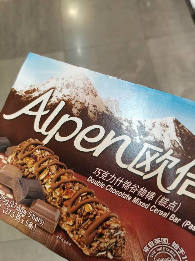 这款代餐巧克力棒，真的很棒