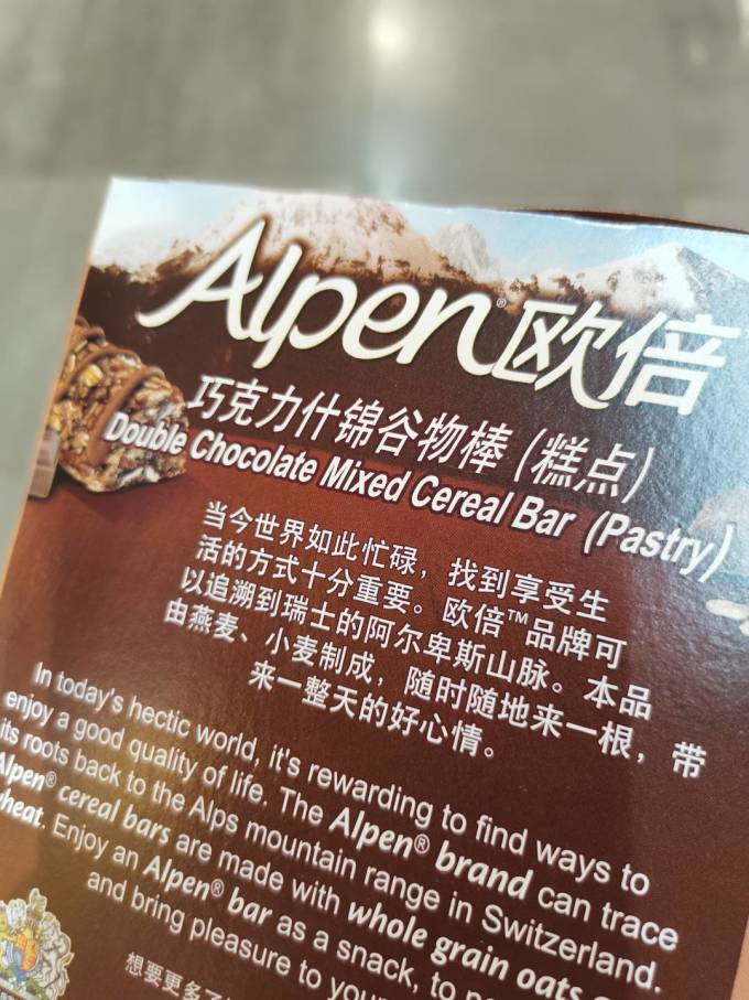 维他麦麦片