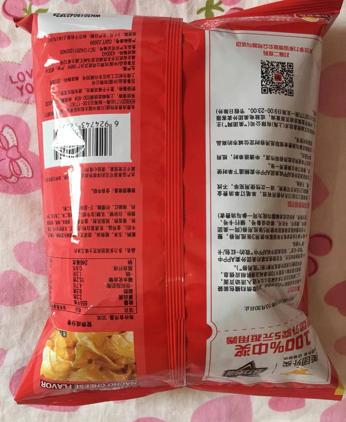 多力多滋膨化食品