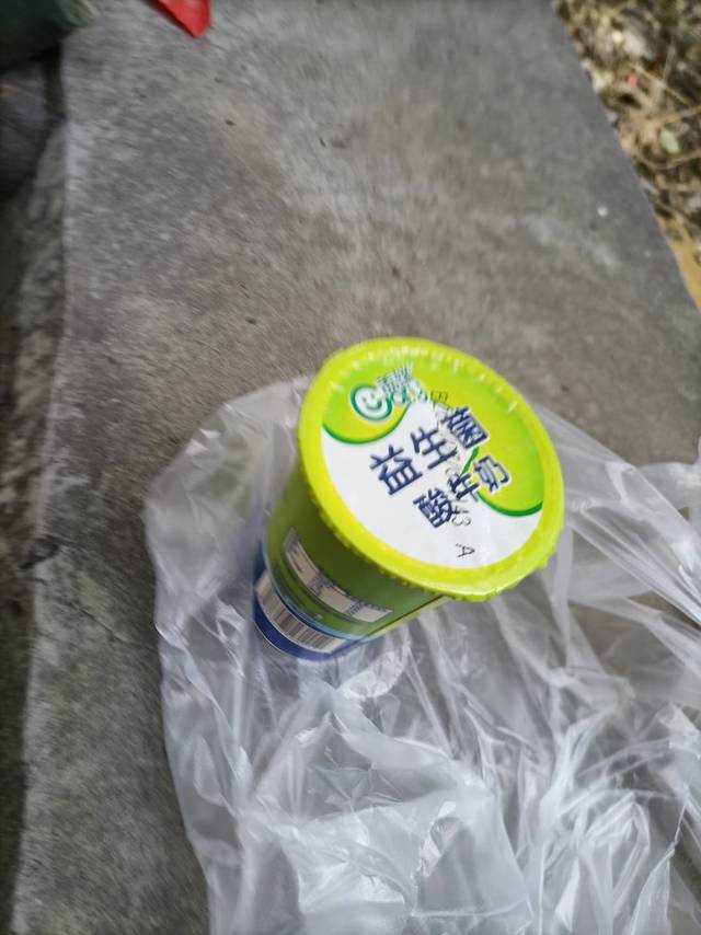 食用酸奶的体验