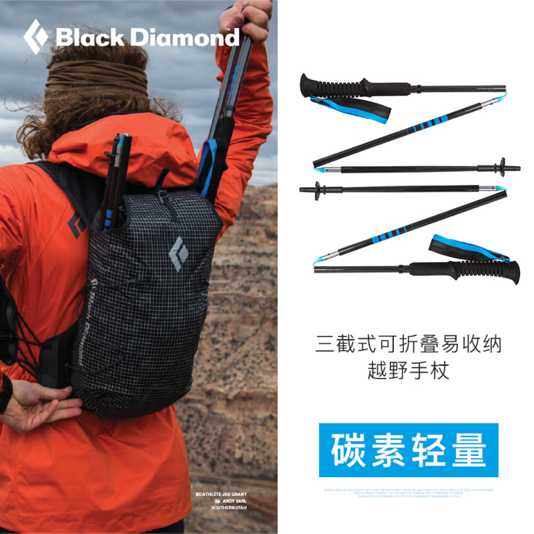 带你买好货丨8款越野/徒步手杖精选推荐