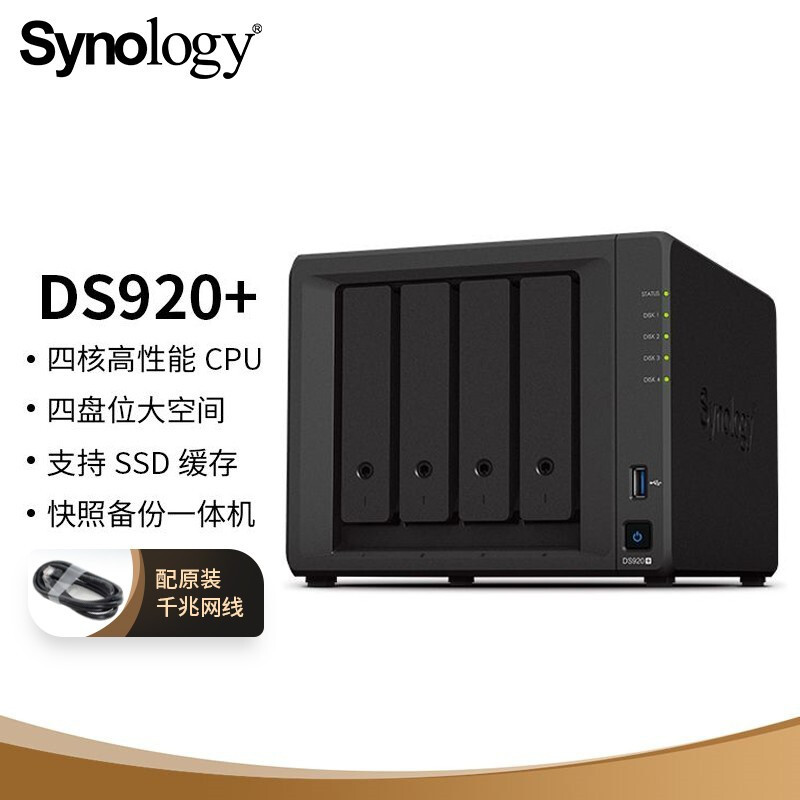 群晖DSM7.0尝鲜集（二）Synology Photos智能相册