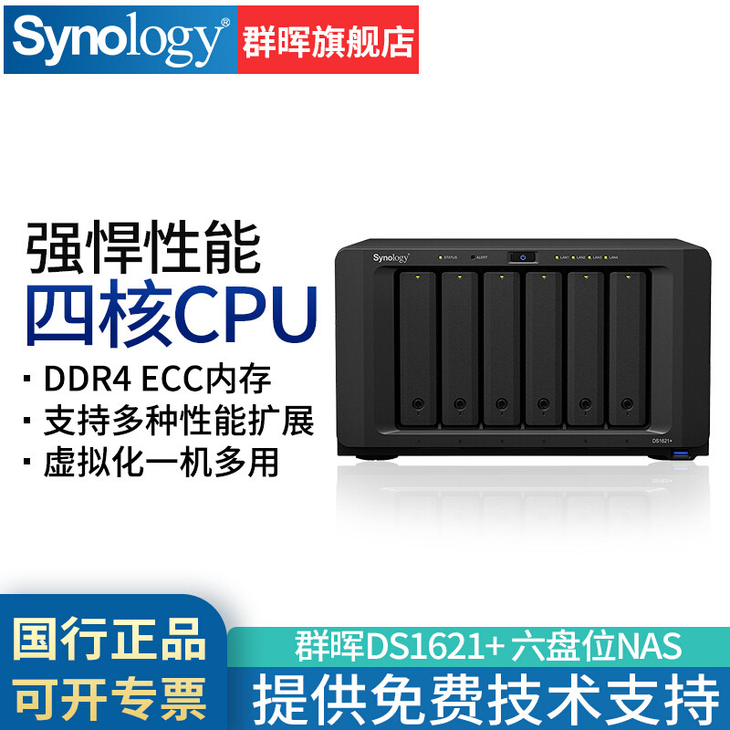 群晖DSM7.0尝鲜集（二）Synology Photos智能相册