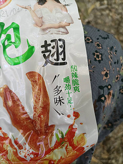 食用泡翅的体验