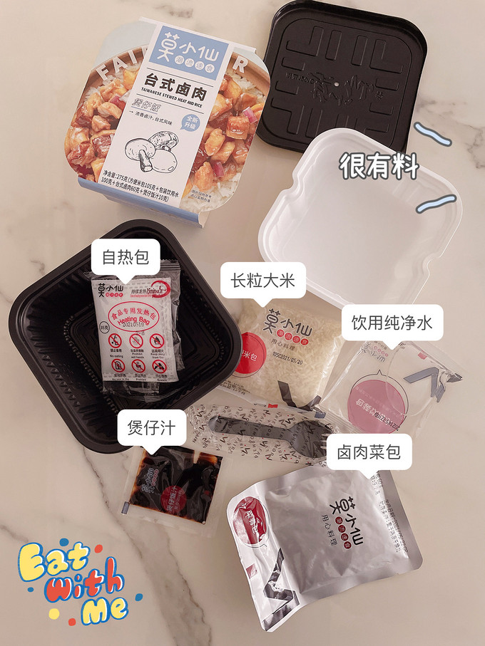 莫小仙方便食品