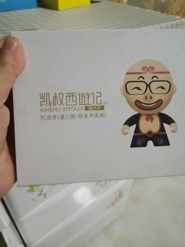 生动有趣的灵魂