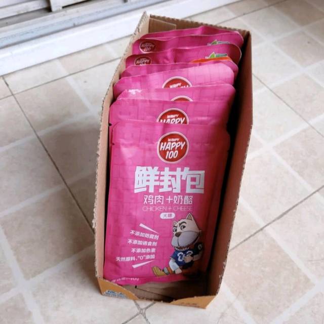 狗狗的零食