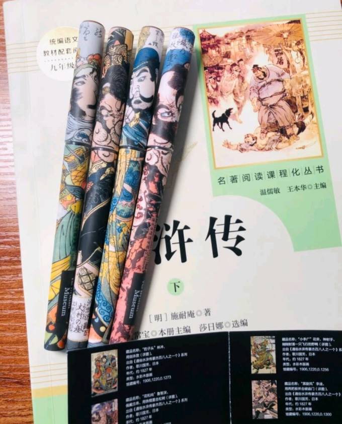 晨光日常办公