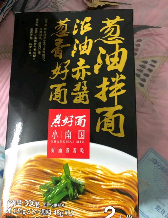 其他方便食品