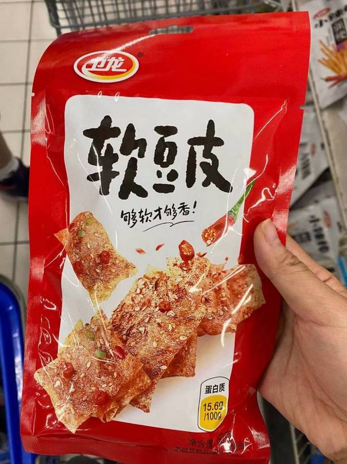 卫龙肉干肉脯