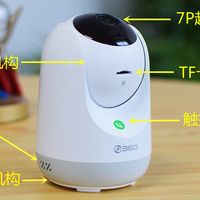 开箱360智能AI摄像机：2.5K超清，以实力看家