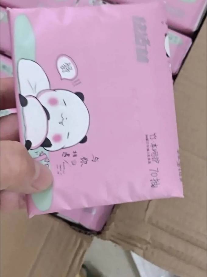 快活林纸巾抽纸