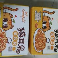 刻凡猫耳朵零食