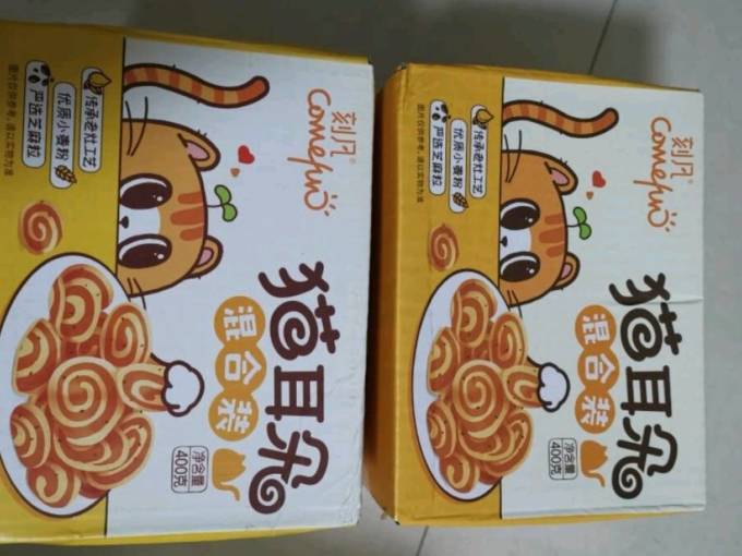 刻凡膨化食品