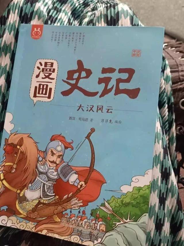 书